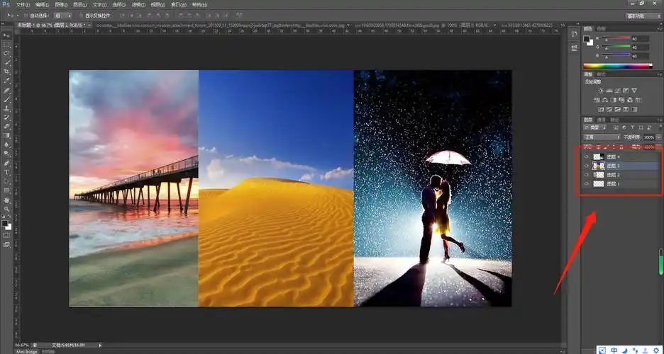 ps怎么拼图把照片拼在一起的操作