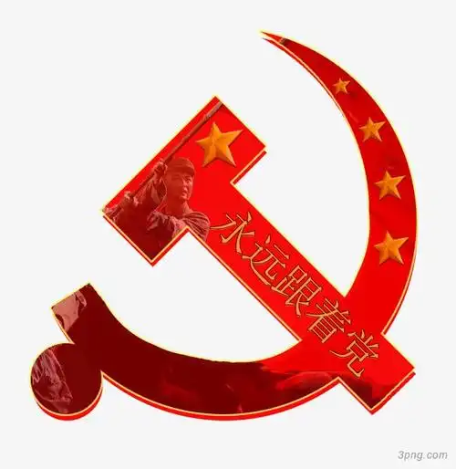 卡通党徽下载png素材透明免抠图片-节日元素