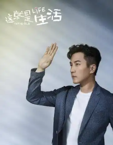 45岁刘恺威时隔九年再扮演莫绍谦帅翻天!一袭西装配眼镜儒雅绅士|陈都