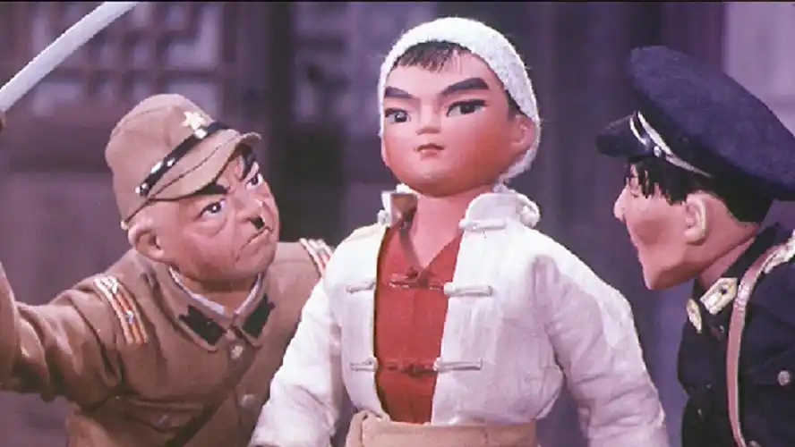 1973年木偶片小八路