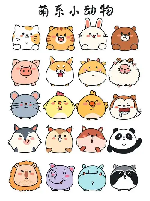 萌系小动物头像_糖小沫-站酷zcool