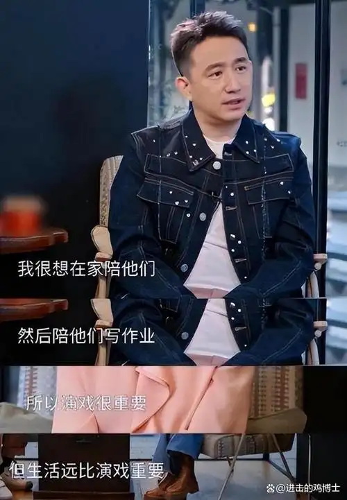 善恶终有报,52岁黄磊又曝丑闻人设崩塌,终究迎来了凄惨的结局!