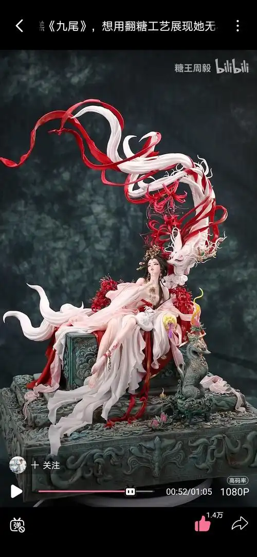 九尾周毅的国风翻糖作品真的美炸