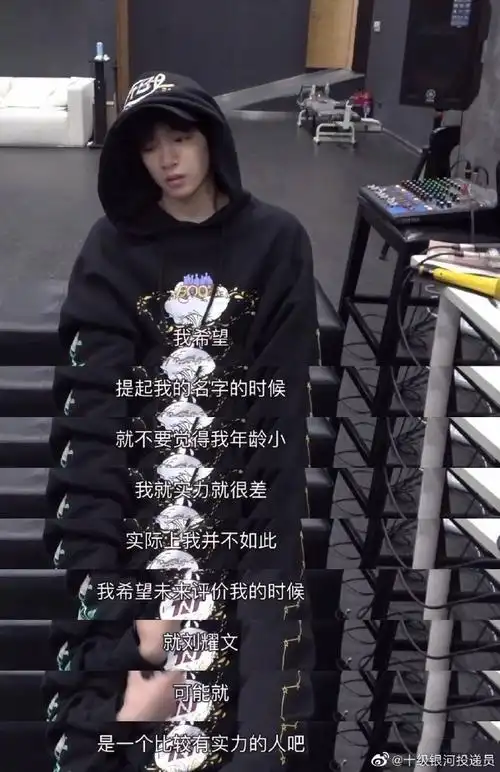 刘耀文 超绝少年气