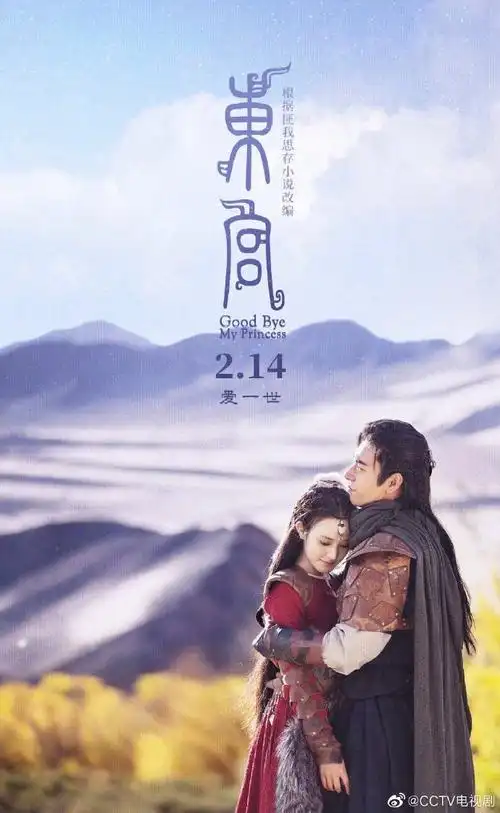 热播影视剧中网络文学改编约占21%# 近. 来自cctv电视剧 - 微博