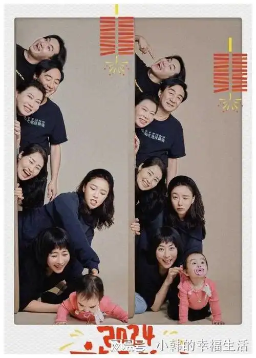 快乐|全家福|幸福满满_网易订阅