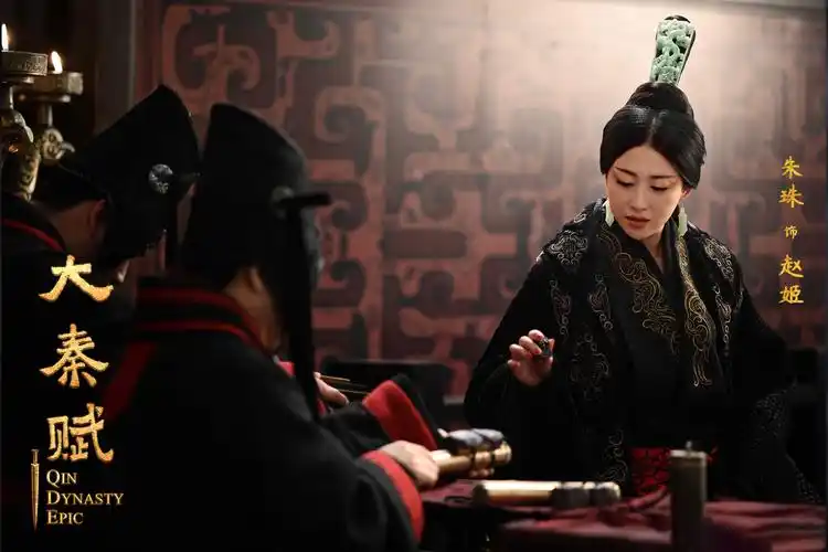 《大秦赋》朱珠版赵姬下线_电视剧_爱特豆