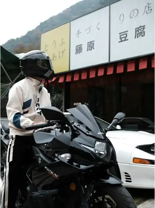 喂高桥凉介我是拓海我想加入车队