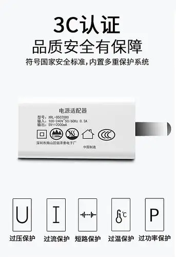 5v2a手机充电器3c认证充电头usb国安规电源适配器快充手机充电器