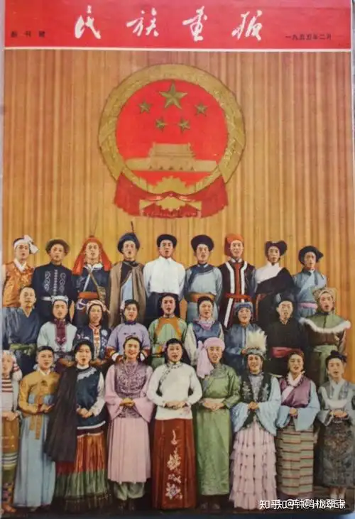 56个民族合照时汉族究竟该穿什么服饰合适? - 知乎