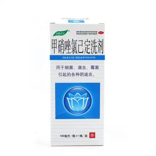 仁和 甲硝唑氯已定洗剂 180ml/盒 用于细菌 滴虫 霉菌引起的各种阴道