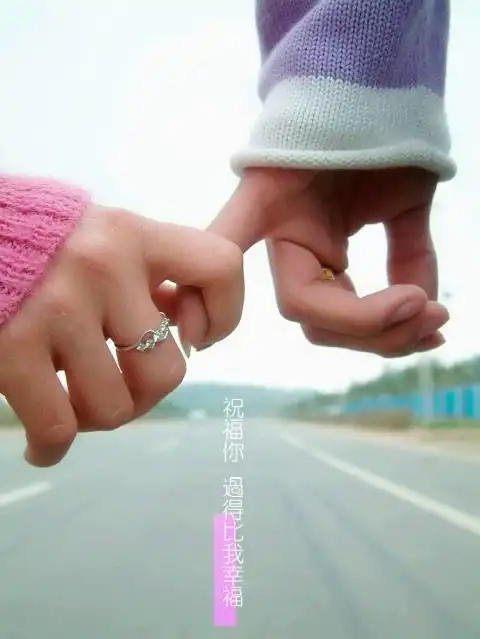 有没有牵手的手机壁纸