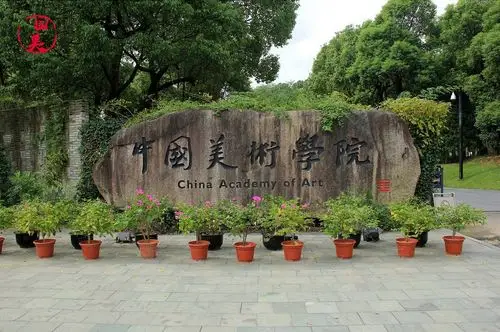 杭州山望画室:中国美术学院附属中学预科班招生简章__凤凰网