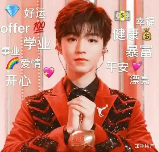 提前祝小凯20岁生日快乐,新的一岁要好好的呀 笔芯