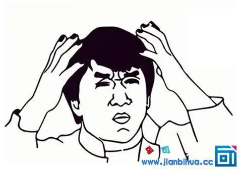发愁的表情简笔画