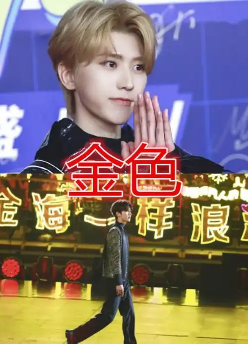 蔡徐坤的应援色是什么(看到蔡徐坤不愧是你)