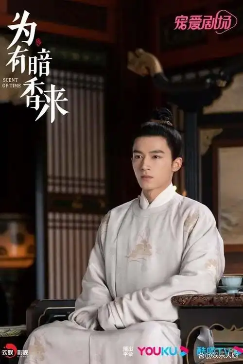 8位「和白鹿许凯同公司」古装男神女神!《宁安如梦》王星越惊艳