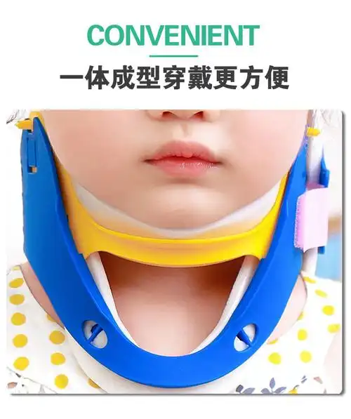 儿童颈托斜颈矫正器婴幼儿偏头斜视矫形治歪头歪脖子前倾纠正低龄儿童