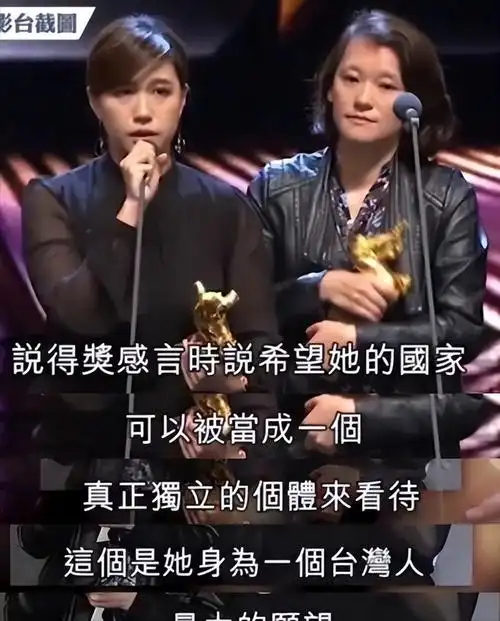 在第55届金马奖颁奖典礼上,台湾知名女导演傅榆在发表获奖感言时,也