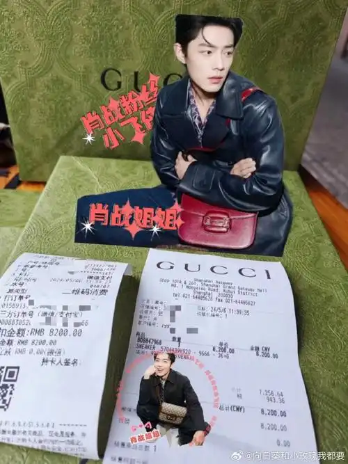 肖战gucci品牌代言人##肖战地广有了新的打开方式##我与马衔扣##肖战