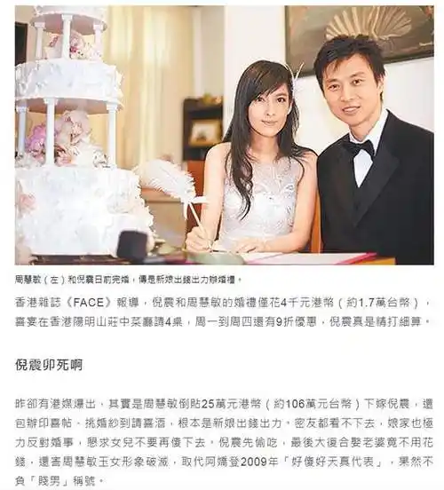 回顾一代玉女周慧敏有人为她终生不娶她却嫁了一个负心人