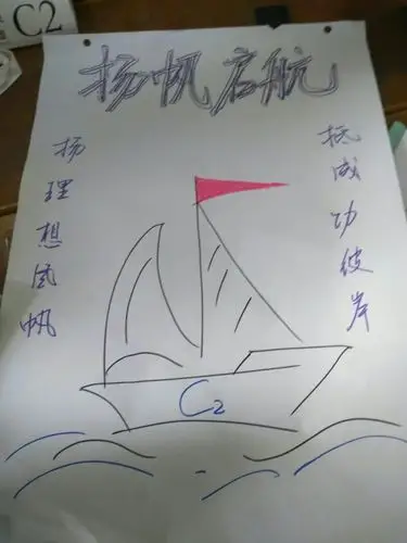 这是我们的队徽