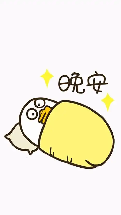 可爱搞笑卡通图片高清手机壁纸,卡通,可爱,卡通,动漫,唯美,文字,搞笑