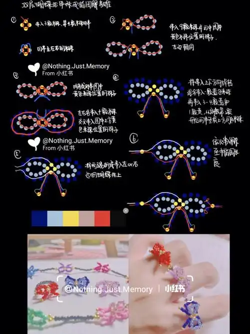 加几颗米珠试一下 如果有不懂或者试不出来的宝贝可以问我哦#串珠教程