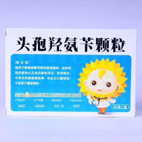 葵花头孢氨苄颗粒