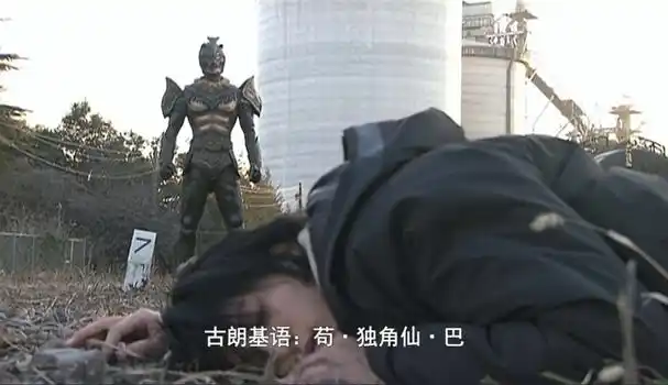 0号古朗基-达古巴