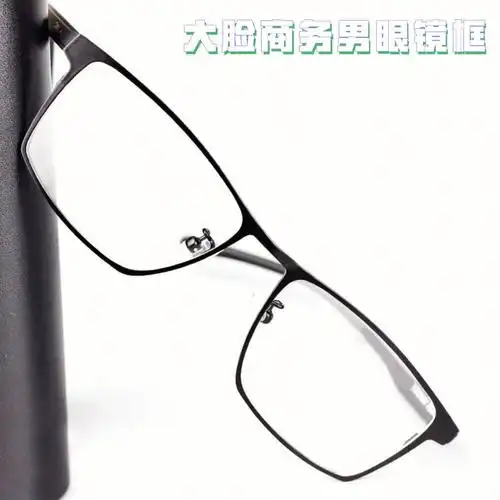 深圳产直销高档男近视眼镜框