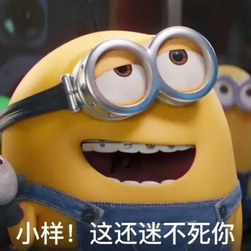 迷死人的otto大土豆表情包上线