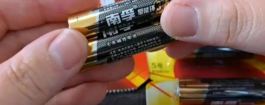 如何辨别"真假"南孚电池,原来这么简单,看完后让你大涨知识!