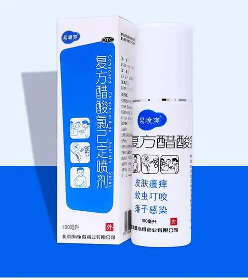 康必得易喷爽复方醋酸氯己定喷剂100ml皮肤瘙痒喷蚊虫叮咬3瓶装