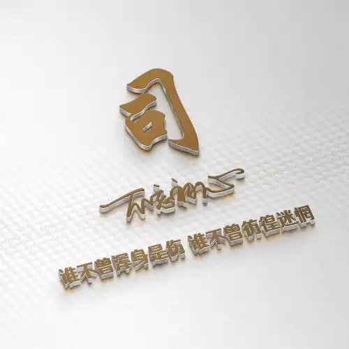 3d姓氏头像励志的句子让你充足干劲