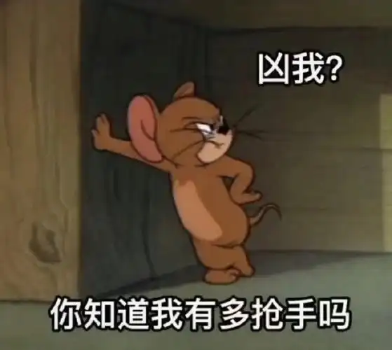 2021年搞笑幽默表情包图片