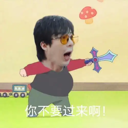 存一波#刘宇宁#爆改饱包表情包!