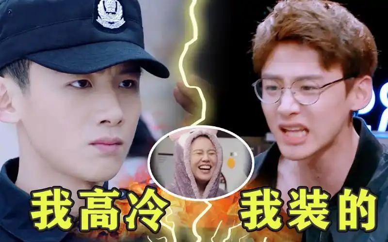 城池营垒花絮甜过正片白敬亭句句爆梗带坏马思纯笑到停不来