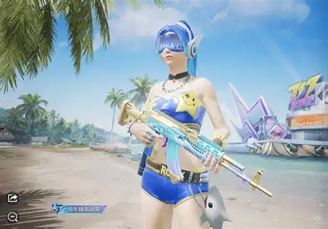 和平精英火箭少女衣服火箭少女320碎片大概多少钱2022已更新今日更新