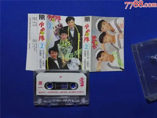 小虎队2男孩不哭三虎演唱磁带16