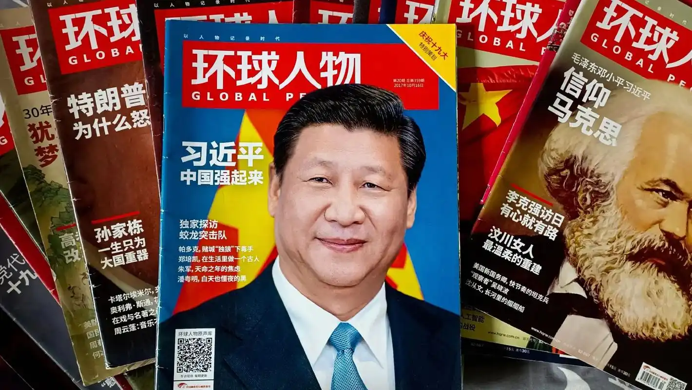 曾经在《环球人物》上发表的插图 - 抖音