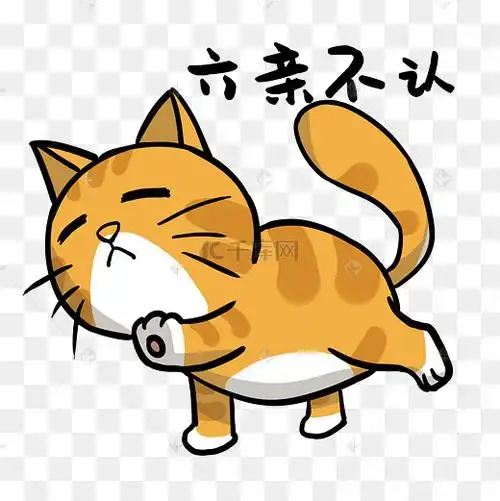 六亲不认的六亲是指哪六亲?六亲缘浅什么意思