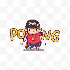 街舞卡通女孩