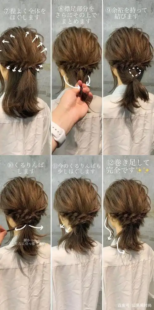 2020秋冬「中长发x编发」教学!日发型师详解流行编发技巧