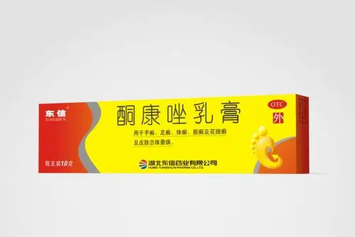 东信酮康唑乳膏