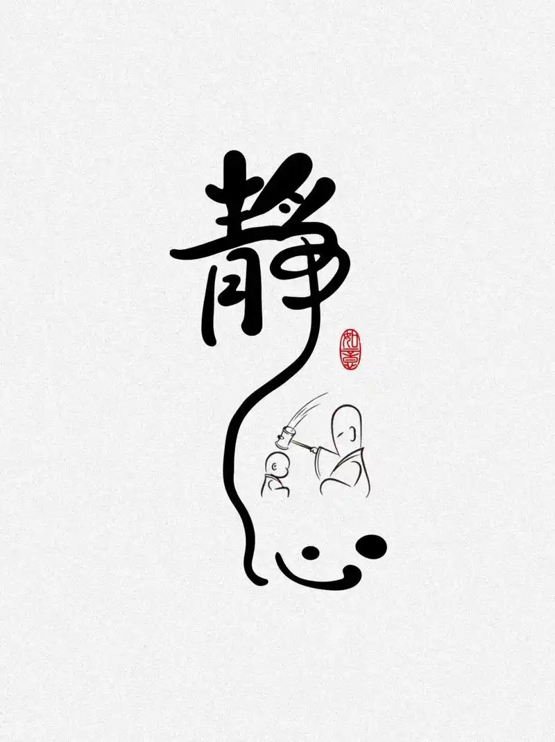 958_1280竖版 竖屏