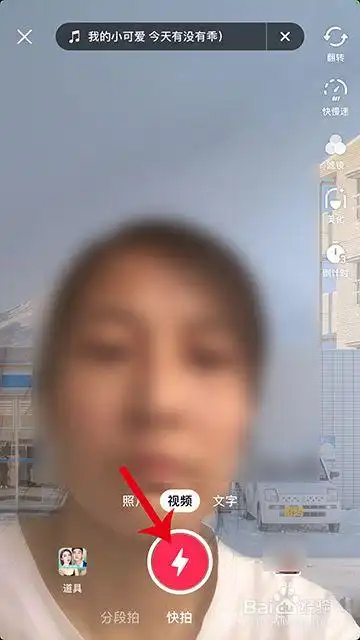 抖音蓝线合拍怎么弄的