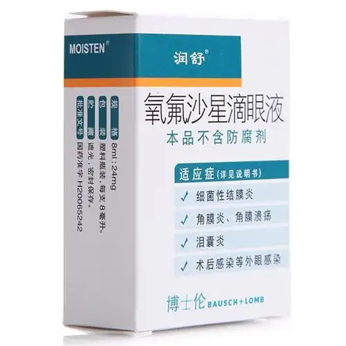 润舒氧氟沙星滴眼液8ml24mg1支盒