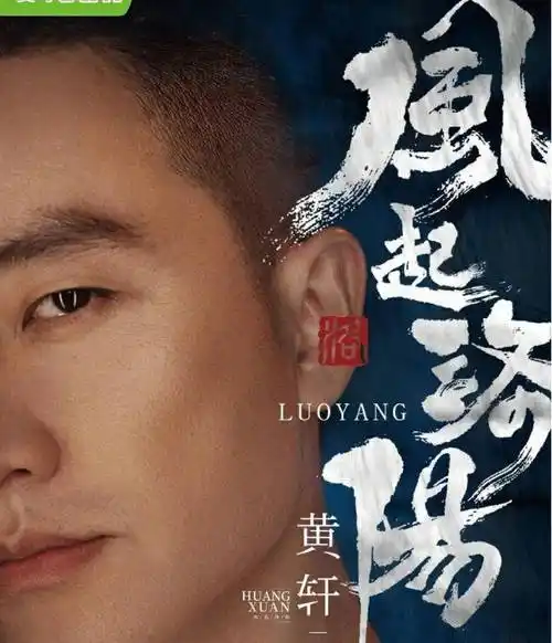 王一博低调现身,清一色实力派主演不追就亏了_演技_黄轩_剧中