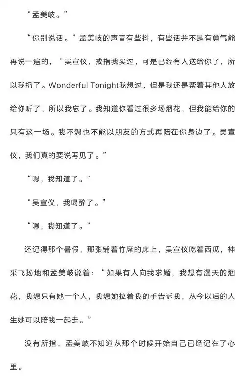 推一些我喜欢的cp的同人文